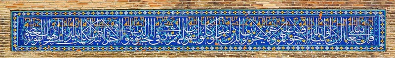 Mausoleum of Kaffal-Shashi