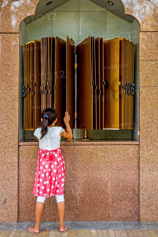 Monument to the Fallen