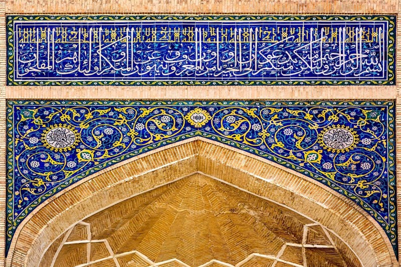 Barak-khan Medrese