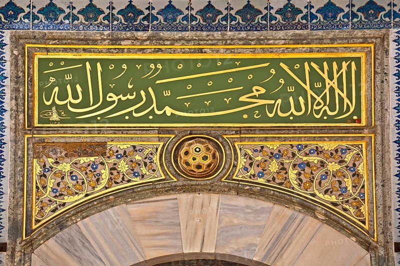 Topkapi Palace