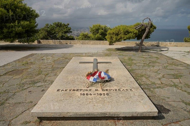 Tomb of Eleftherios Venizelos