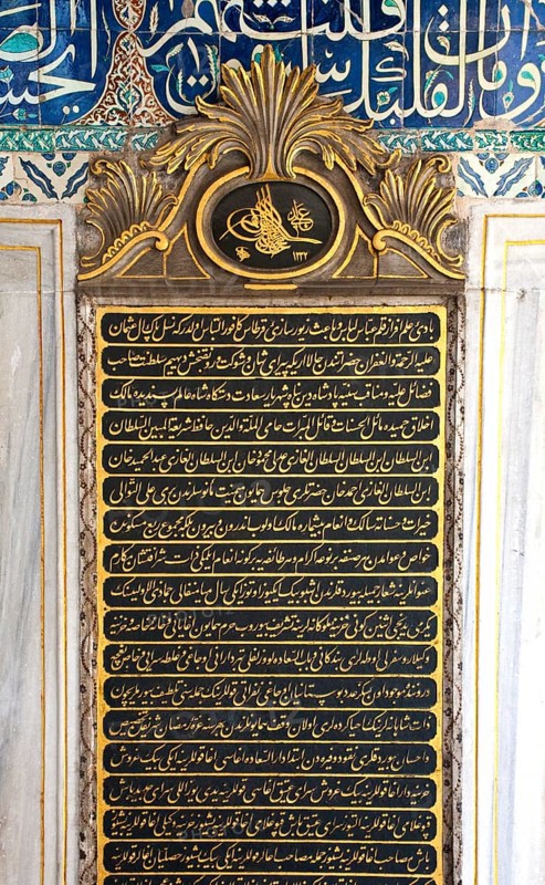 Topkapi Palace