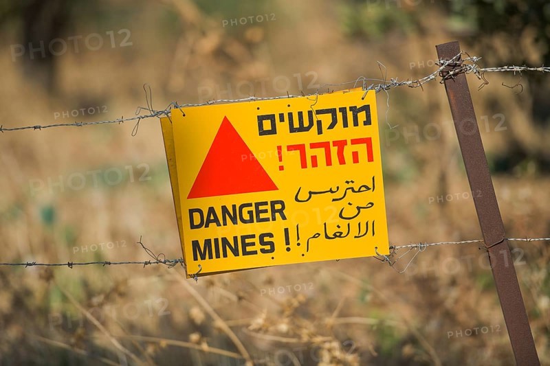 Warning sign mines