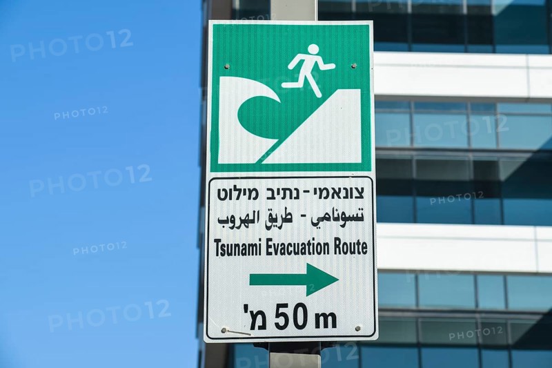 Sign Tsunami Evacuation Route