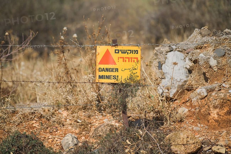 Warning sign mines