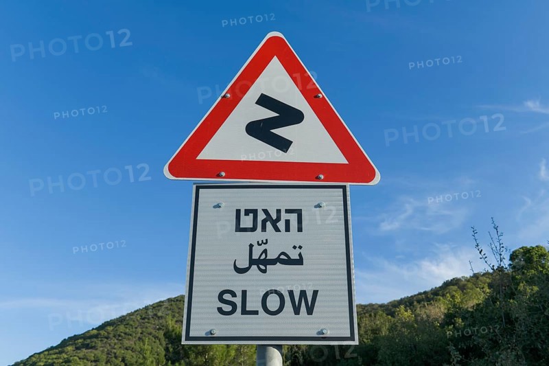 Warning sign