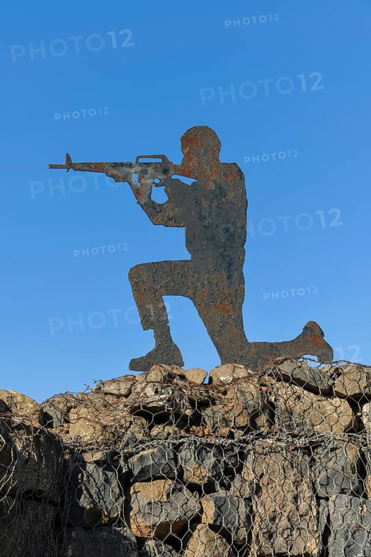 Monument commemorating the Six Day War