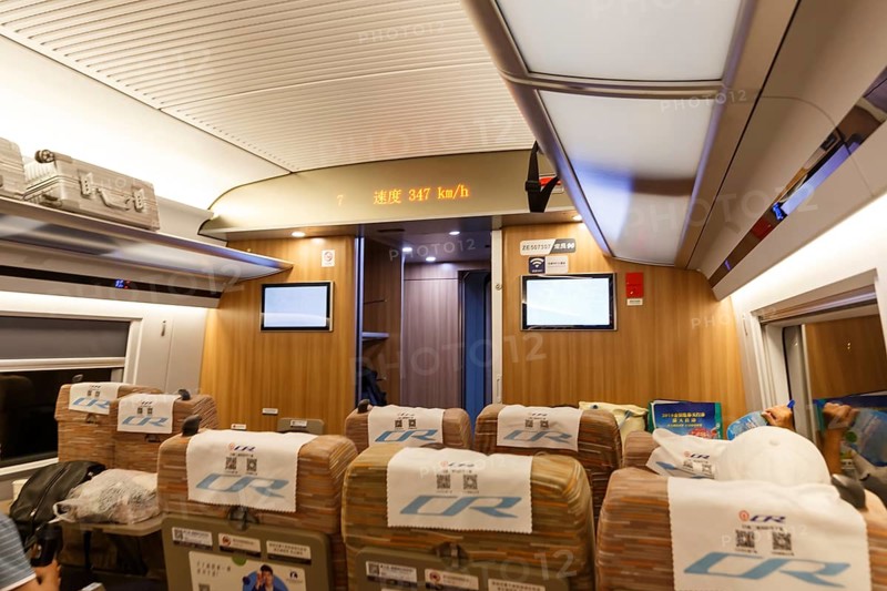 Interior of a high-speed train in Beijing