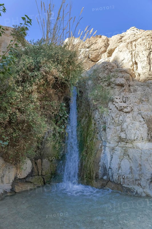 Shulamit Waterfall