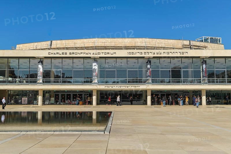 Charles Bronfman Auditorium