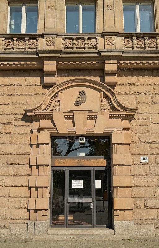 European Patent Office