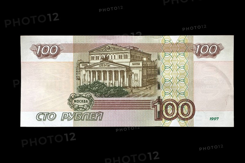 Russian banknote worth 100 roubles