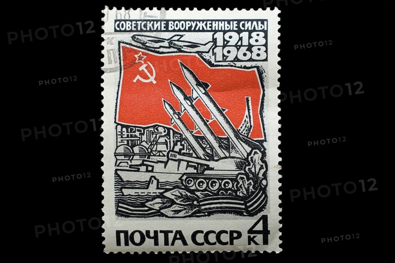 Russian 4 kopecks stamp 1918 to 1968