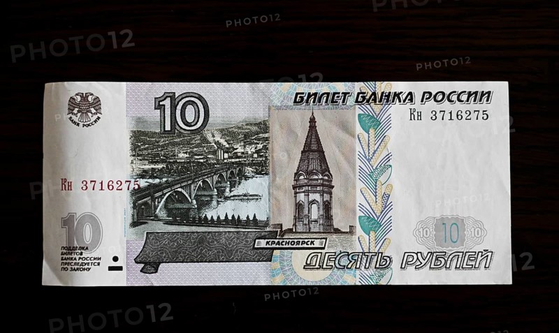 Ruble