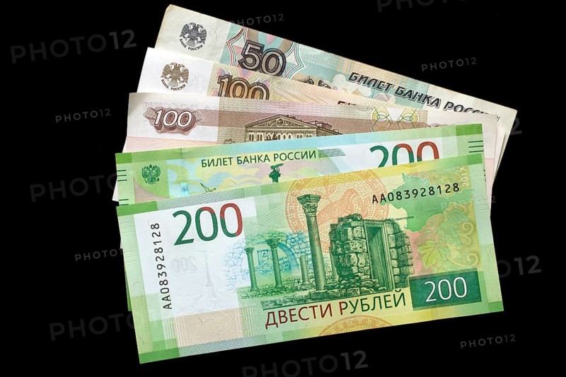 Russian banknotes in denominations of 200