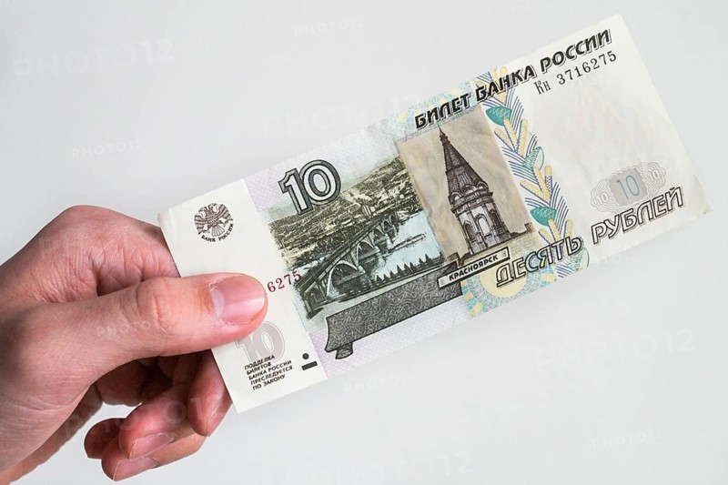 Ruble
