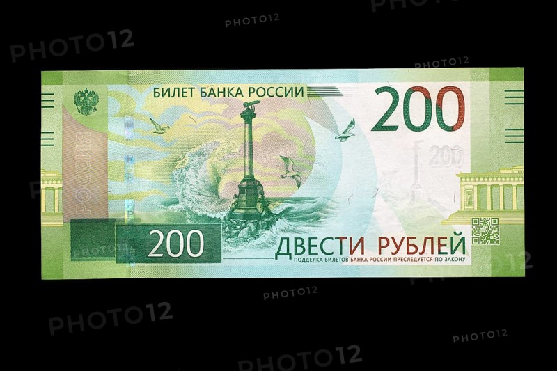 Russian banknote worth 200 roubles