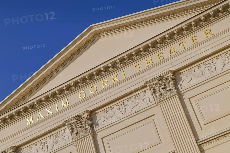 Maxim Gorki Theatre