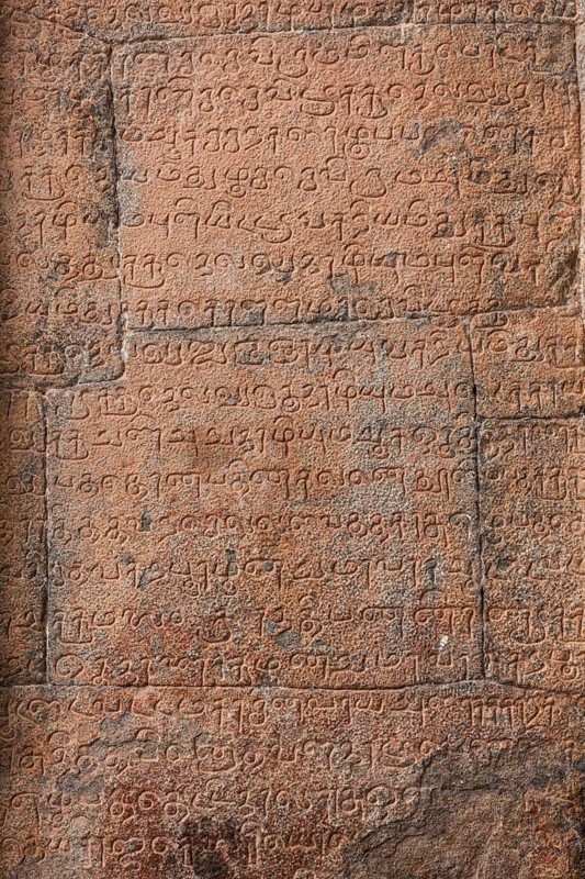 Ancient inscriptions stone wall in ancient Tamil language