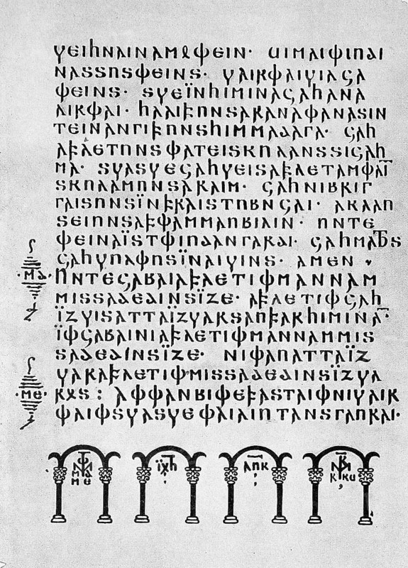 A page from the Codex argenteus