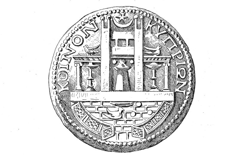 Coin from Cyprus with the view of the temple of Paphos