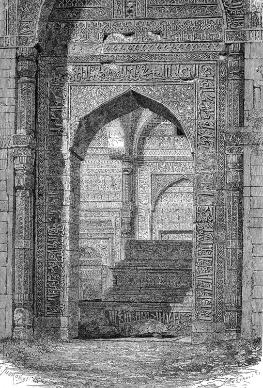 Qutb Minar