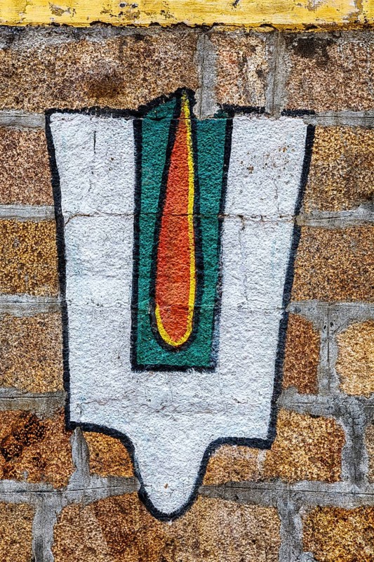 Spiritual Indian God Tilak Sign Vushnu symbol on Hindu temple wall. Sri Ranganathaswamy Temple. Tiruchirappalli