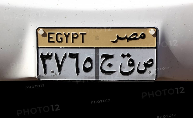 Egypt licence plates
