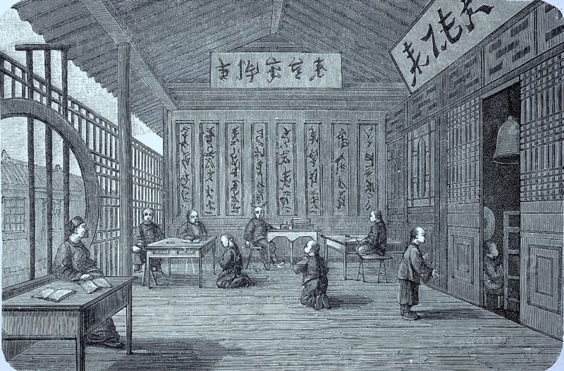 A classroom in a school
