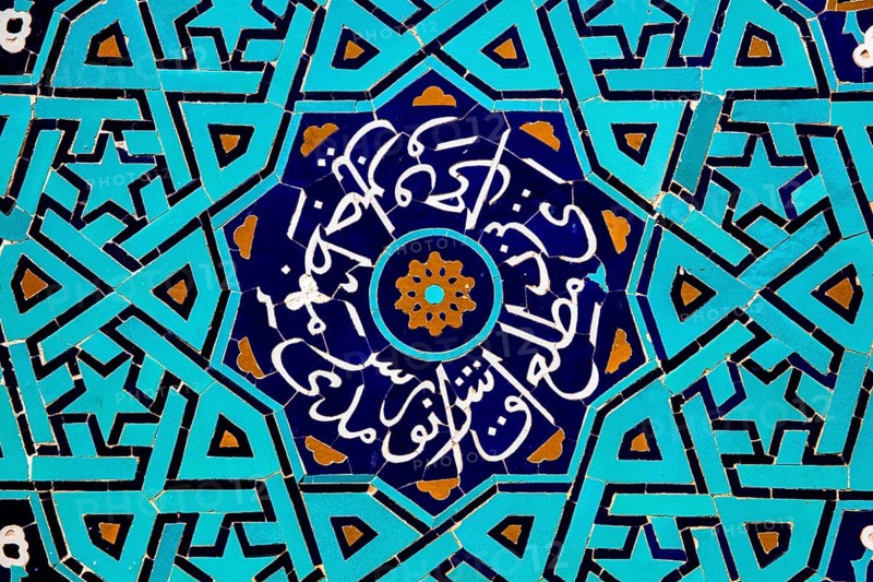 Friday Mosque with Faience Mosaics