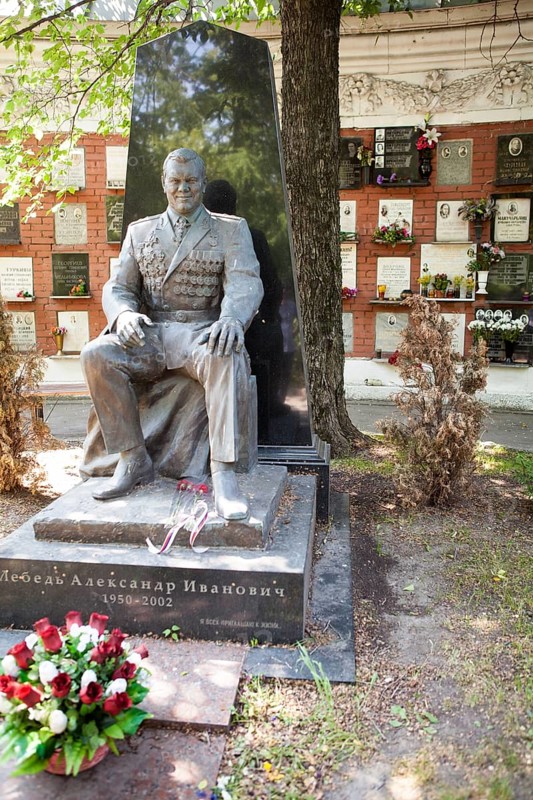 Novodevichy Heroes' Cemetery in Moscow