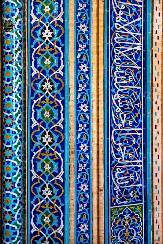 Friday Mosque with Faience Mosaics
