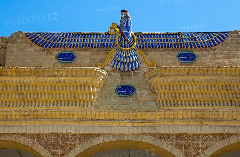 Fire Temple of the Zoroastrians
