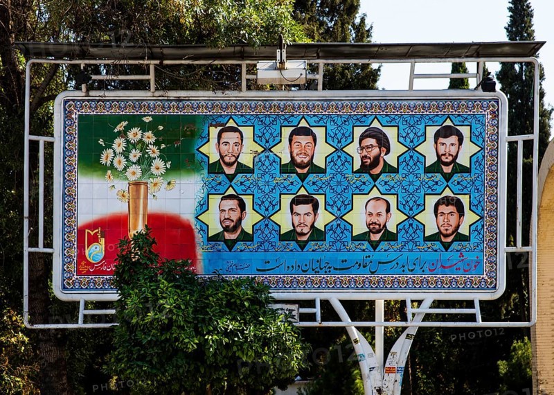 Memorial sign for fallen soldiers of the Iraq war