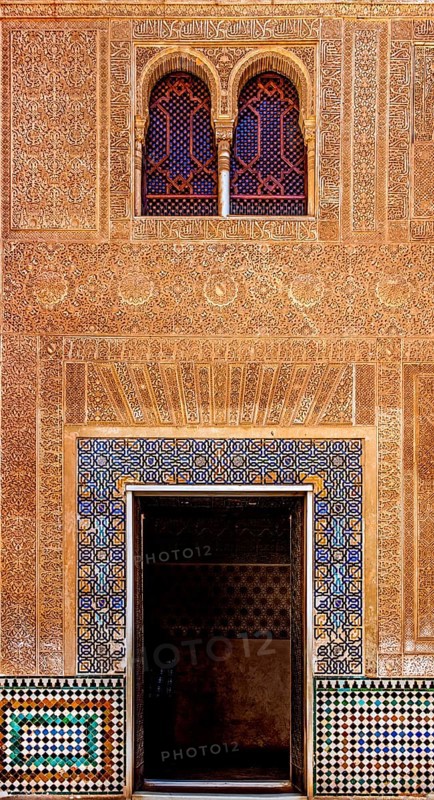 Courtyard of the Golden Room