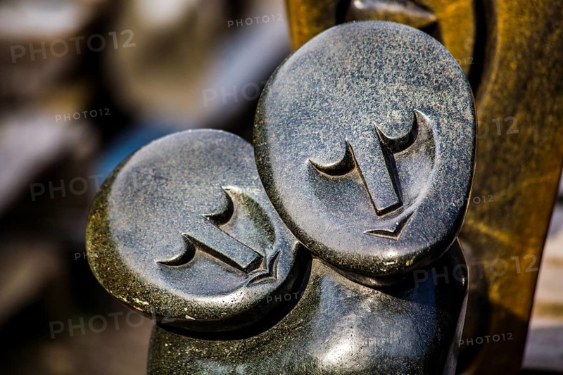 Soapstone figure