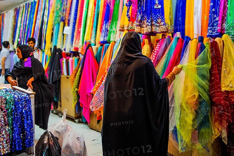 Fabric Merchant