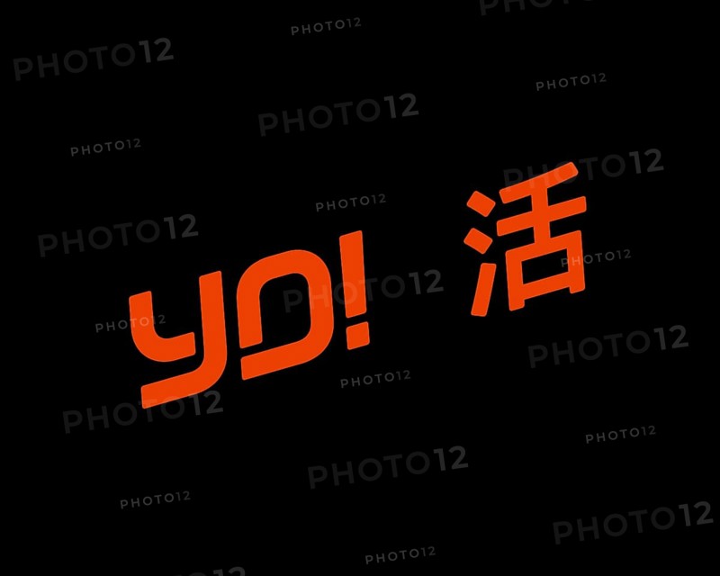 YO! sushi, rotated logo