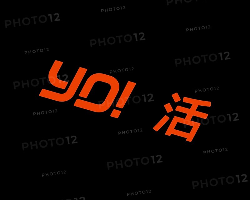 YO! sushi, rotated logo