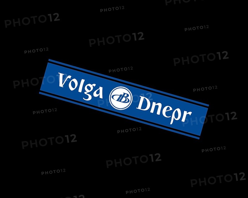 Volga Dnepr Airline, Rotated Logo