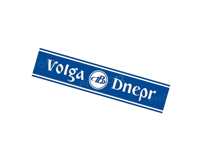 Volga Dnepr Airline, Rotated Logo