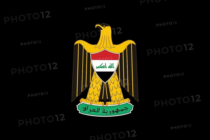 Iraqi Post, Logo