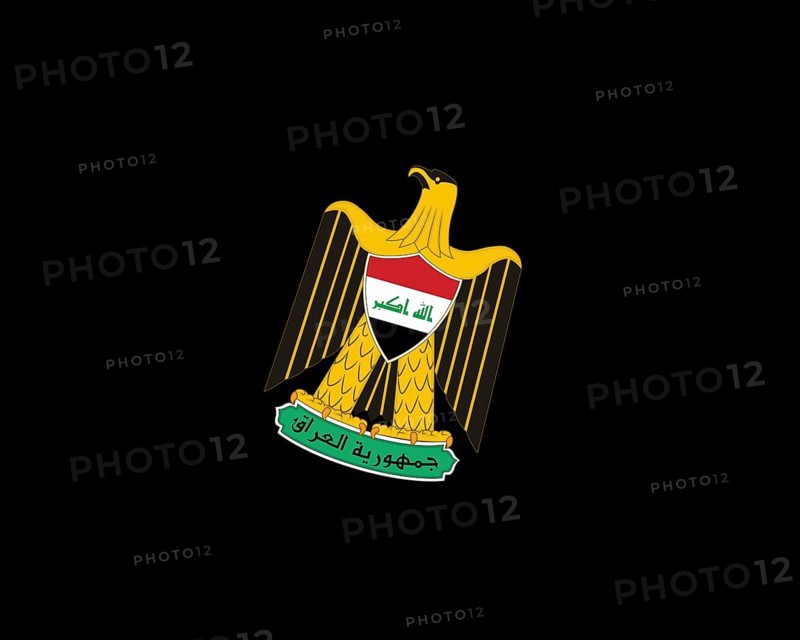 Iraqi Post, rotated logo