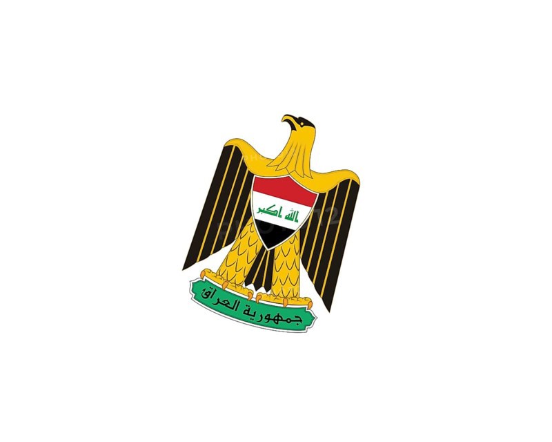 Iraqi Post, rotated logo