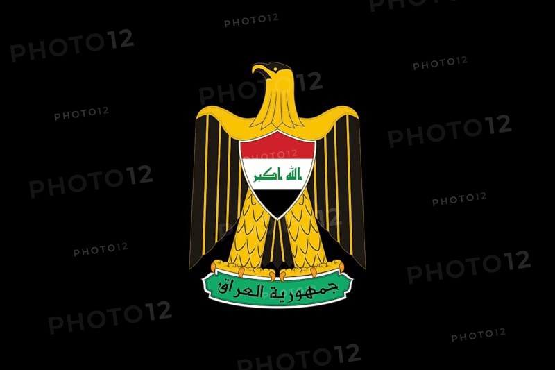Iraqi Telecommunications and Post Company, Logo