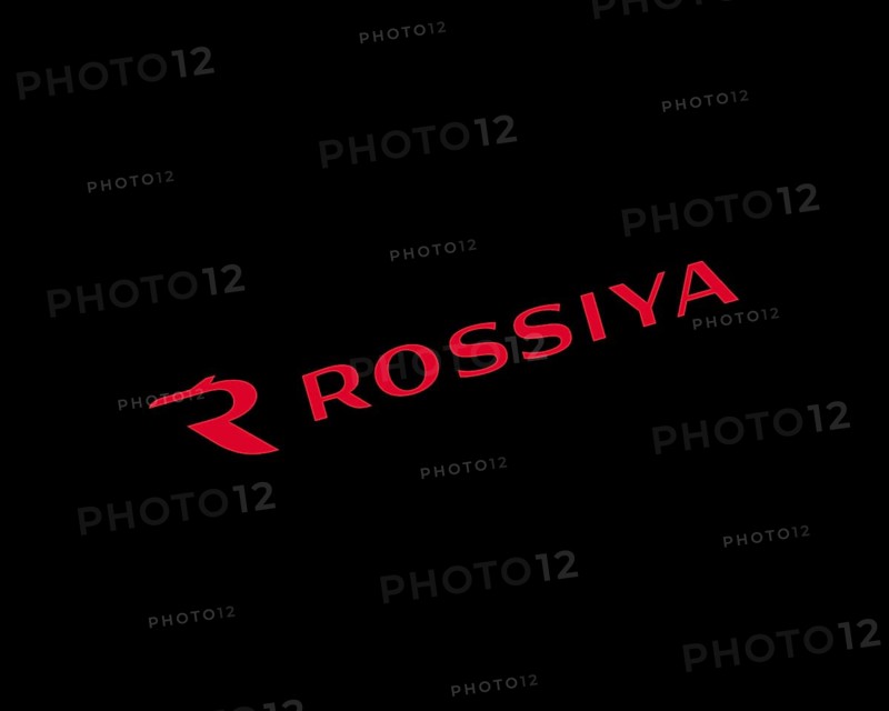 Rossiya Airline, rotated logo