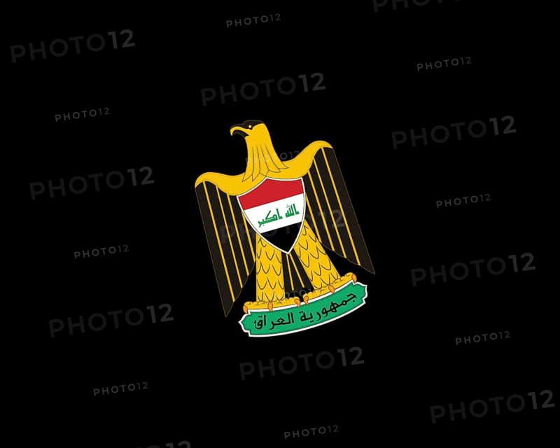 Iraqi Telecommunications and Post Company, rotated logo