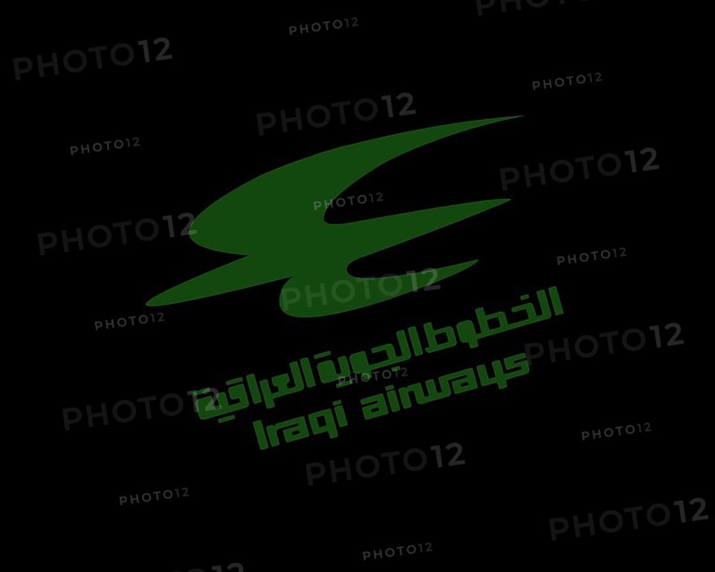 Iraqi Airways, rotated logo