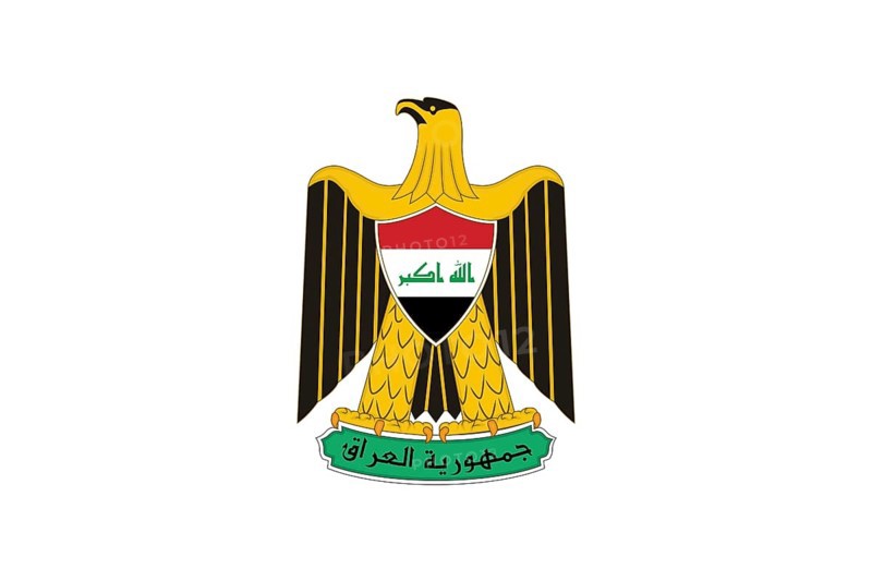 Iraqi Post, Logo