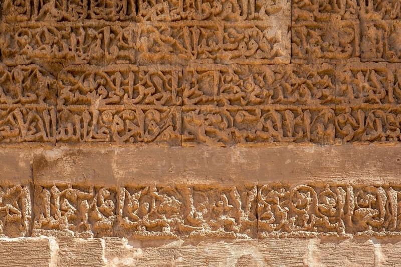 Kubettin Ilgazi Tomb in Mardin